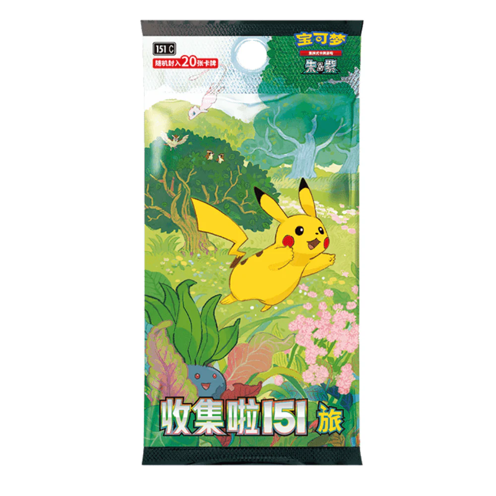 Pokemon Collect 151 Journey Kinesisk Jumbo Booster Box - Image 2