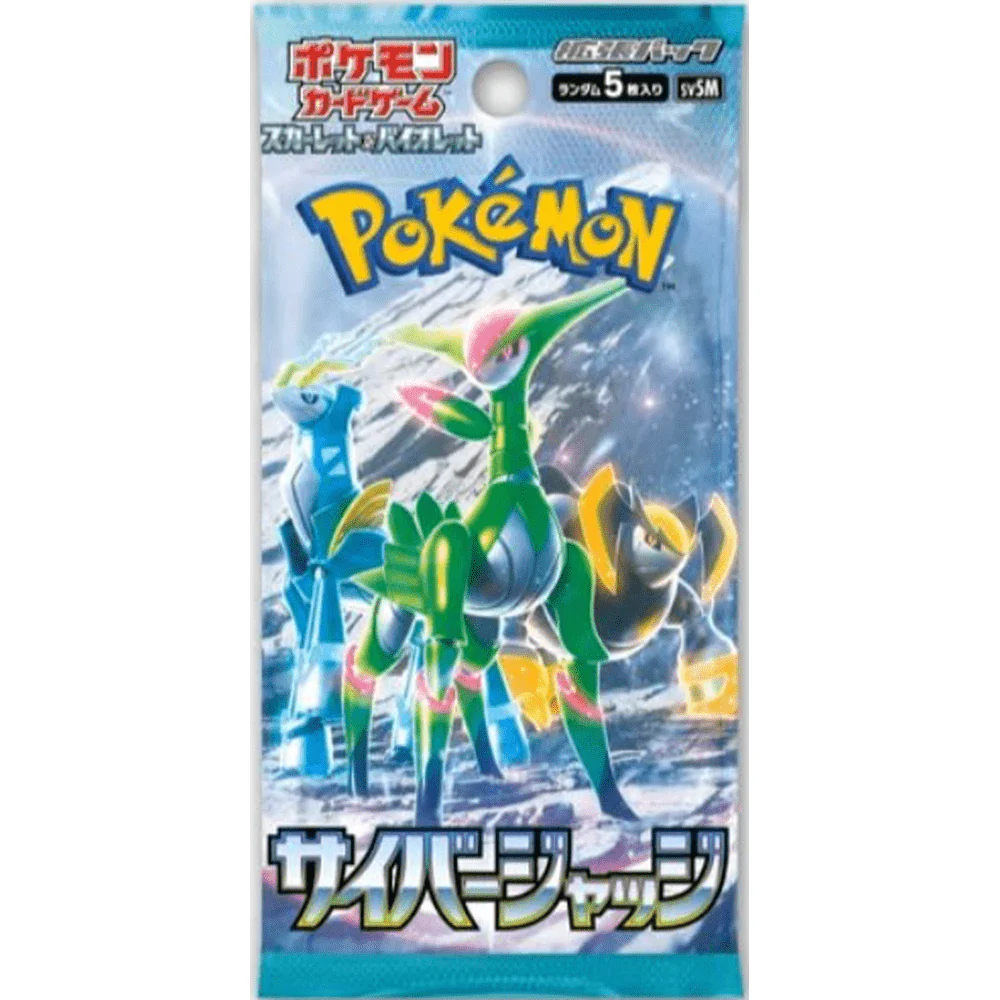 Pokemon Cyber Judge Japansk Booster Box - Image 6