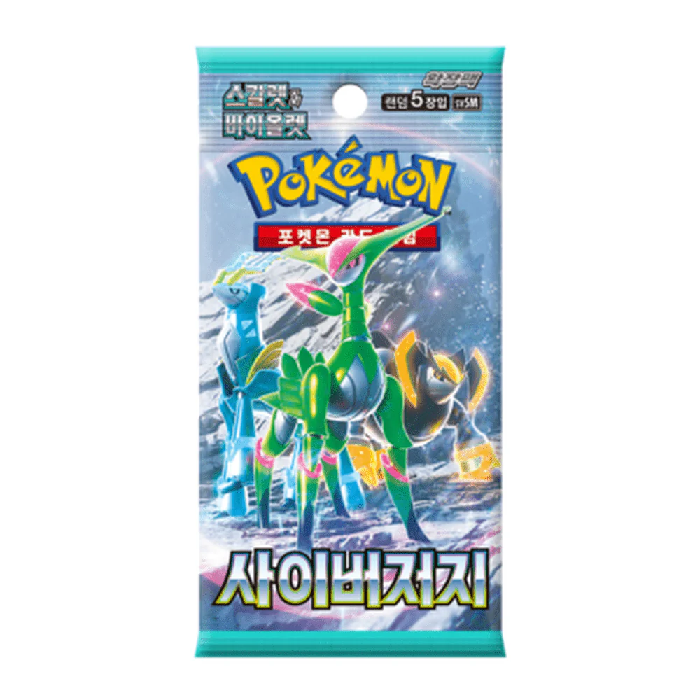 Pokemon Cyber Judge Koreansk Booster Box - Image 2