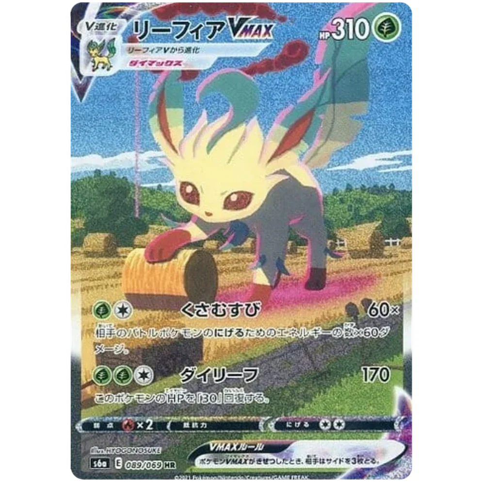 Pokemon Eevee Heroes Koreansk Boosterpakke - Image 10