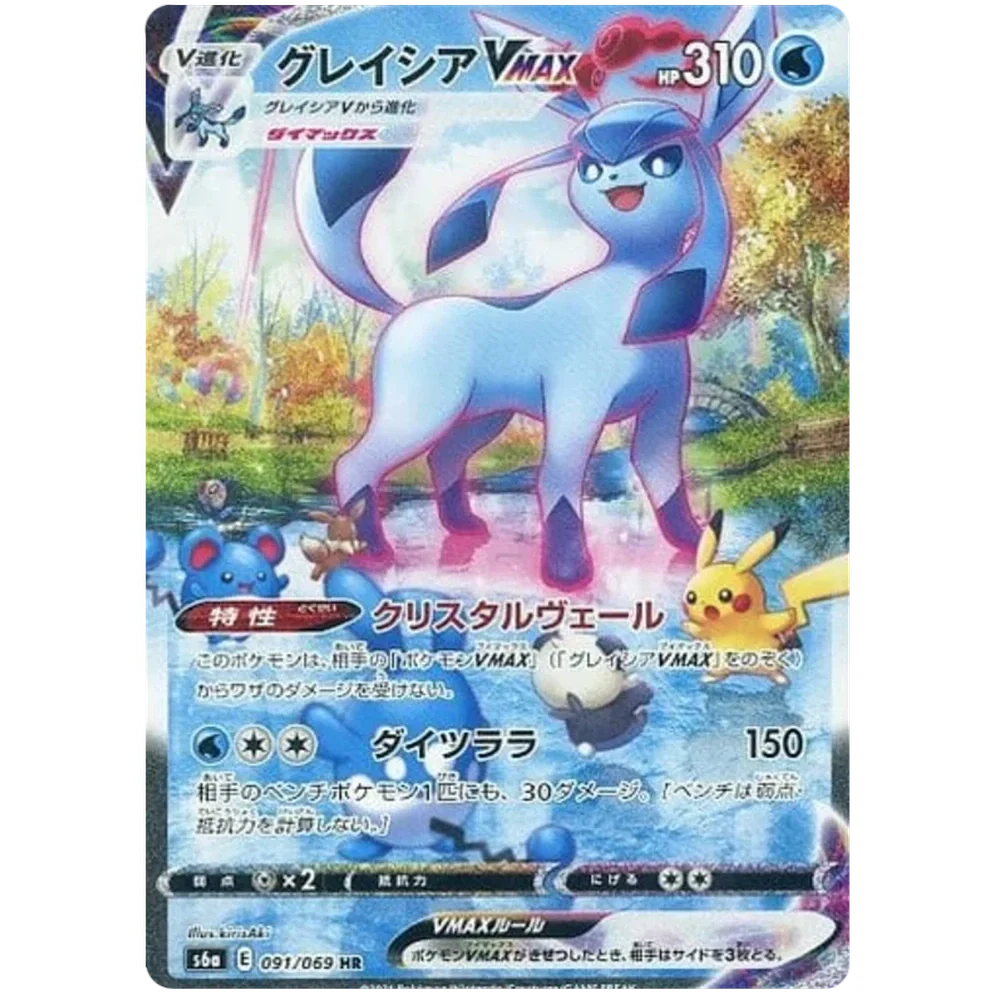Pokemon Eevee Heroes Koreansk Boosterpakke - Image 12