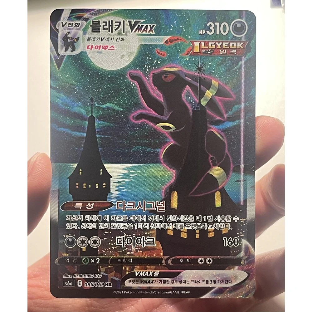 Pokemon Eevee Heroes Koreansk Boosterpakke - Image 2