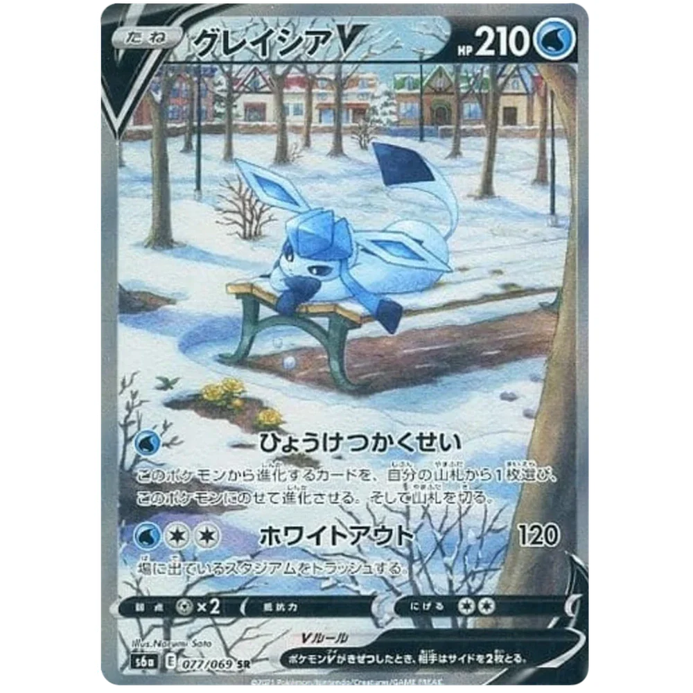 Pokemon Eevee Heroes Koreansk Boosterpakke - Image 4