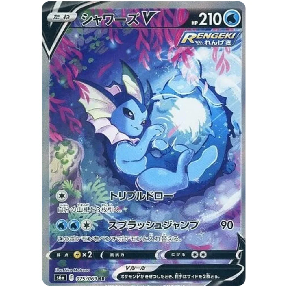 Pokemon Eevee Heroes Koreansk Boosterpakke - Image 6