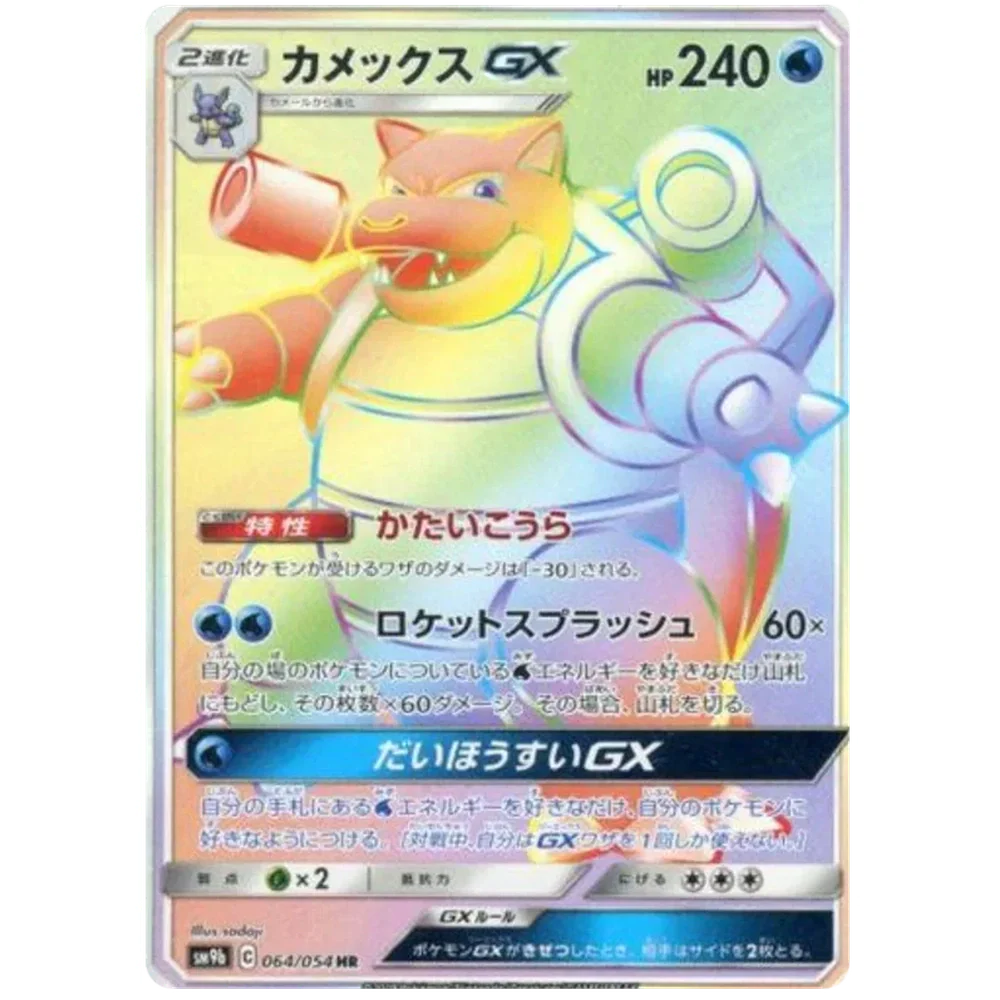 Pokemon Full Metal Wall Japansk Boosterpakke - Image 3