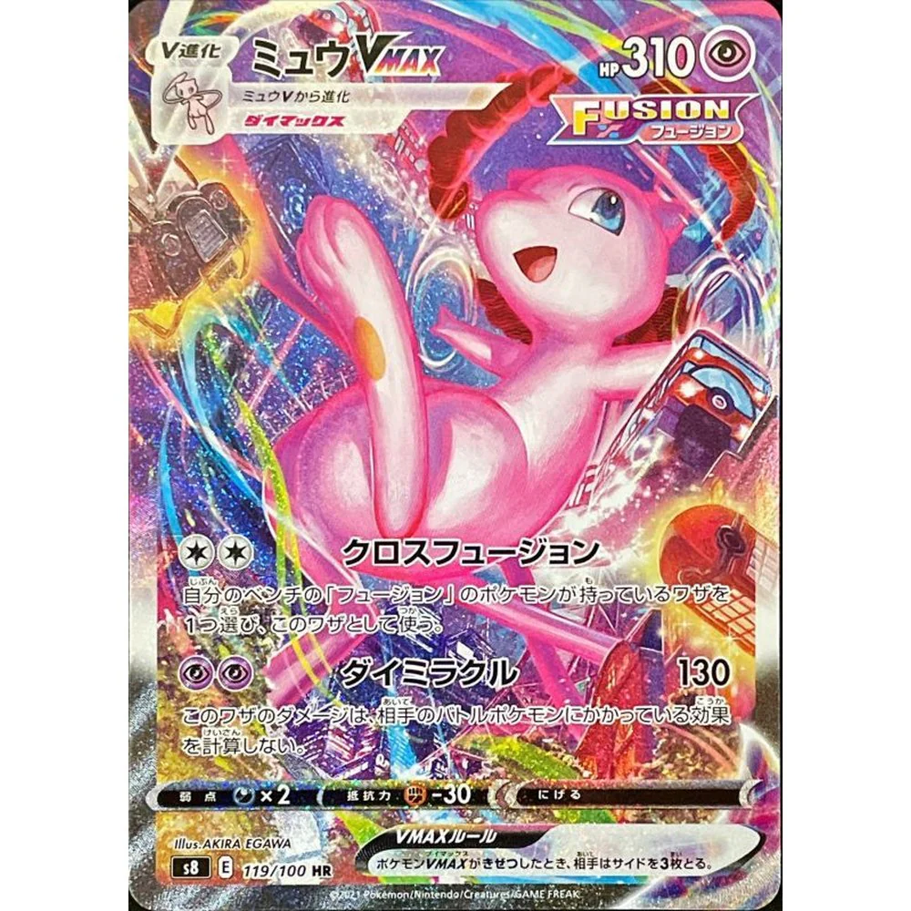 Pokemon Fusion Arts Koreansk Booster Box - Image 3