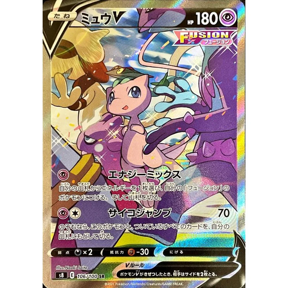Pokemon Fusion Arts Koreansk Booster Box - Image 4