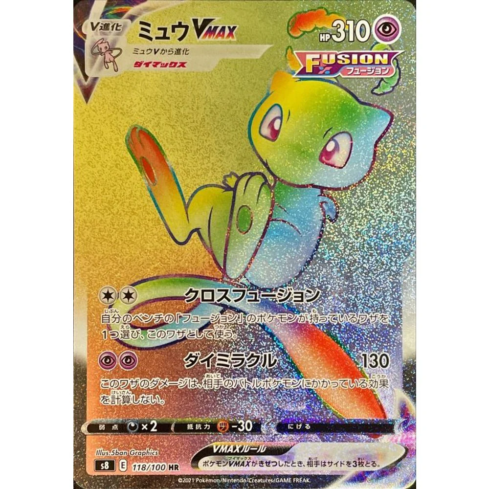 Pokemon Fusion Arts Koreansk Booster Box - Image 5