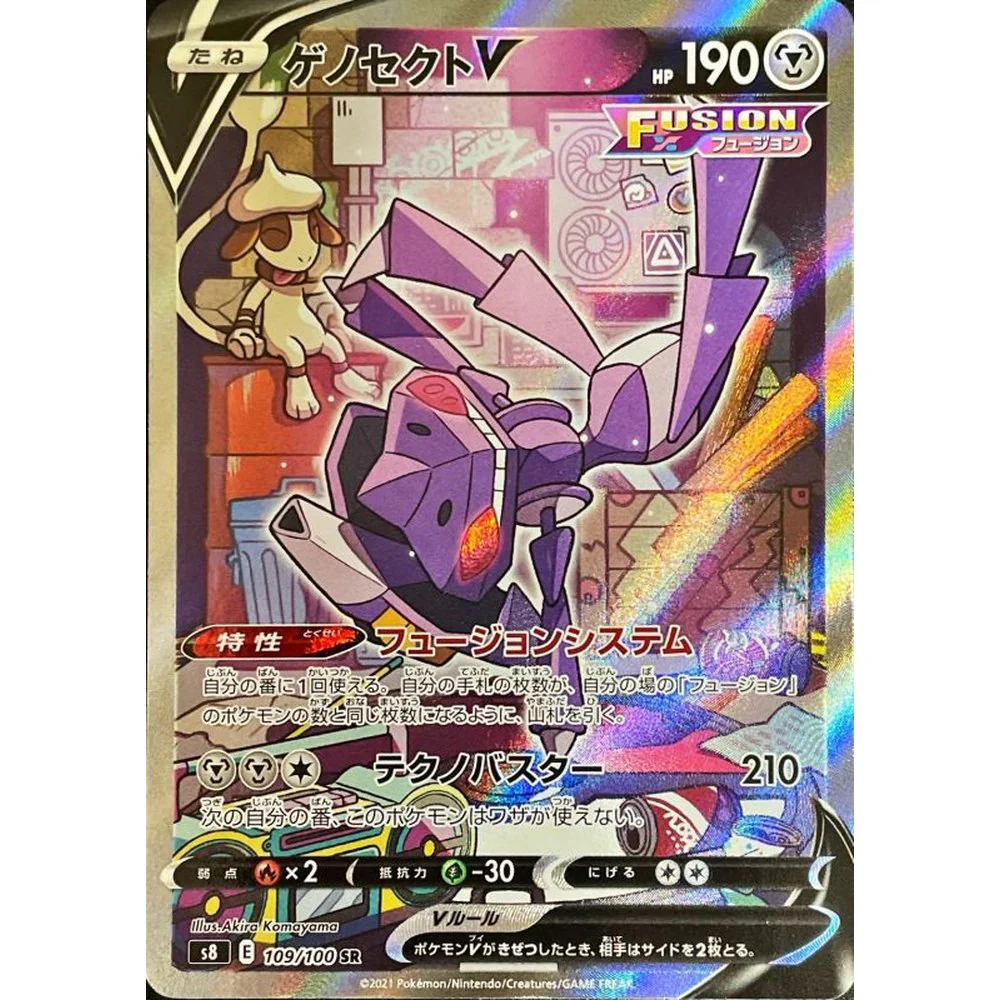 Pokemon Fusion Arts Koreansk Booster Box - Image 7