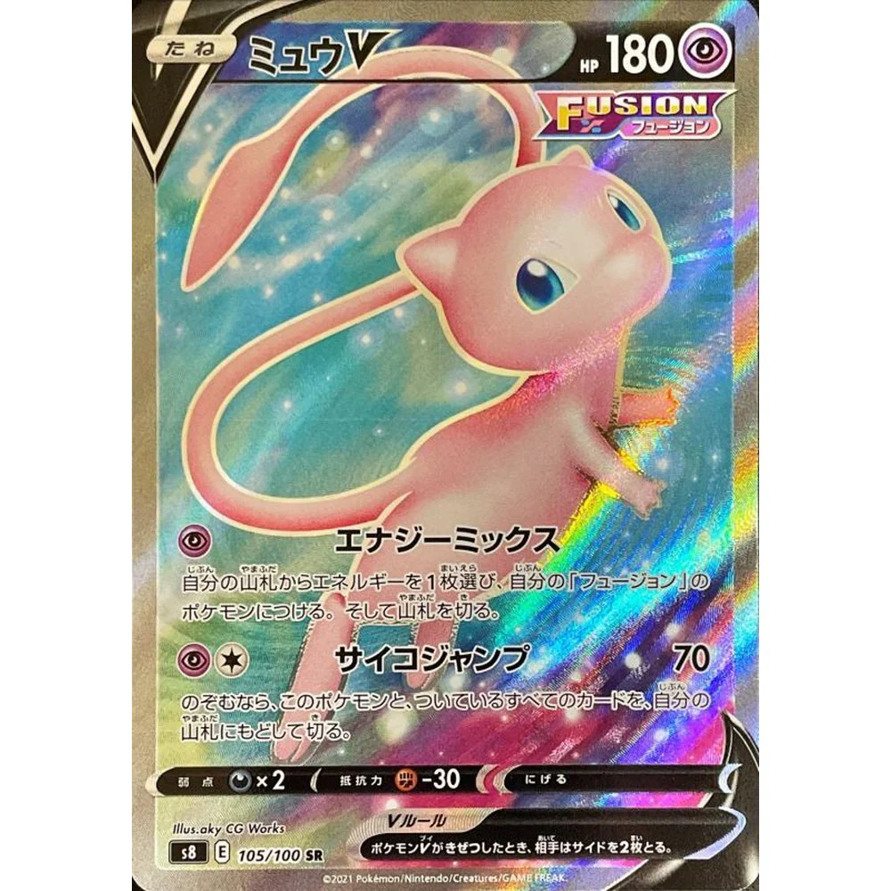 Pokemon Fusion Arts Koreansk Booster Box - Image 8