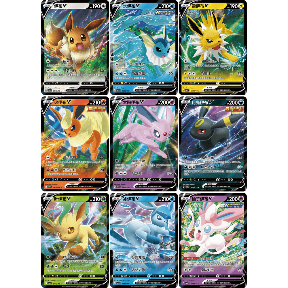 Pokemon Gem Packs Volume 2 Kinesisk Booster Box - Image 7