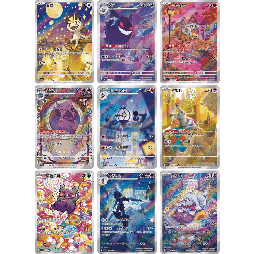 Pokemon Gem Packs Volume 3 Kinesisk Booster Box - Image 3