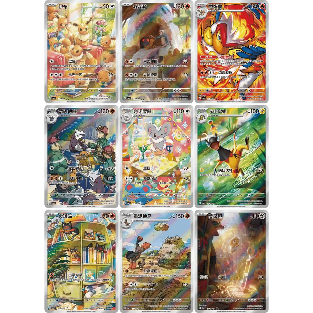 Pokemon Gem Packs Volume 4 Kinesisk Booster Box - Image 10