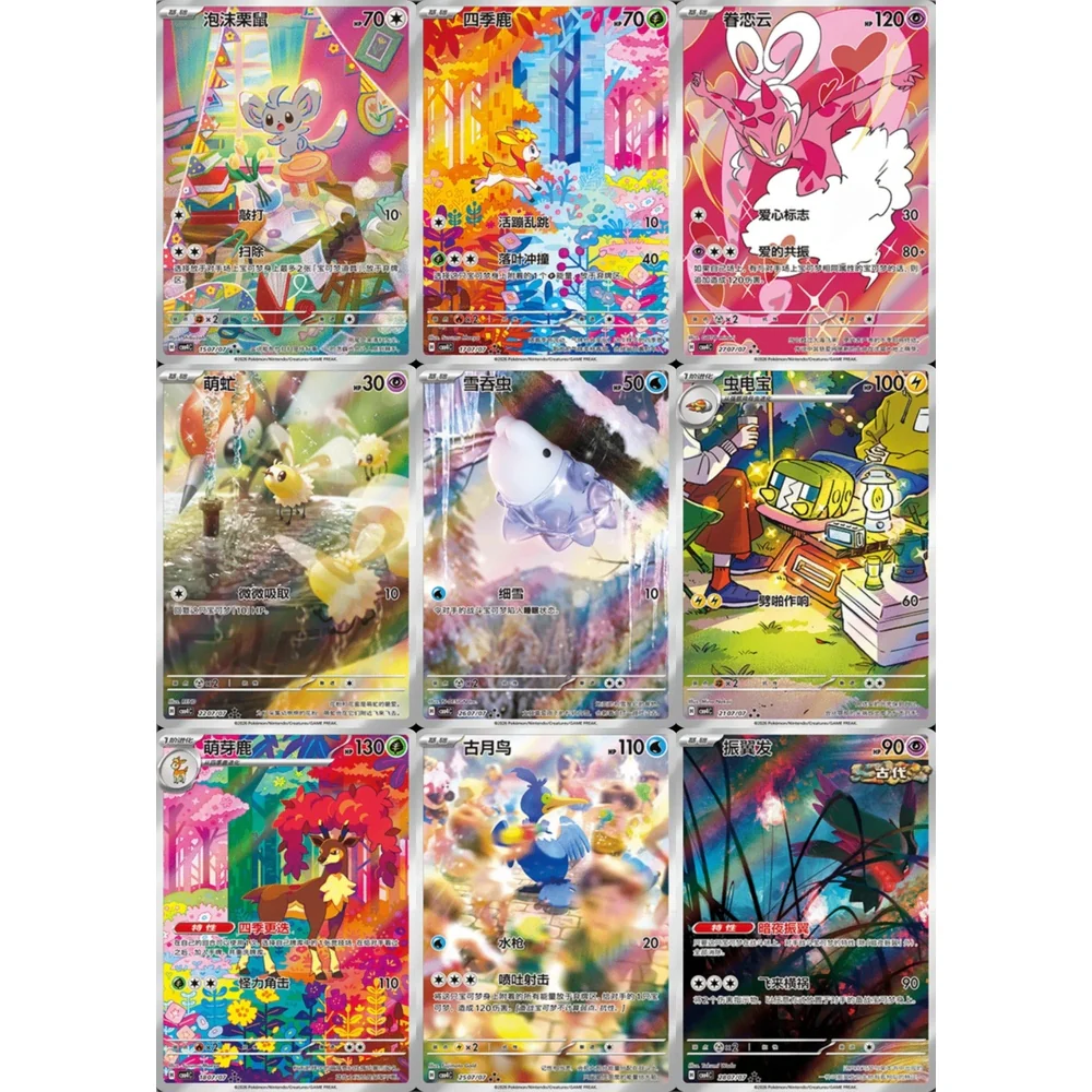 Pokemon Gem Packs Volume 4 Kinesisk Booster Box - Image 12