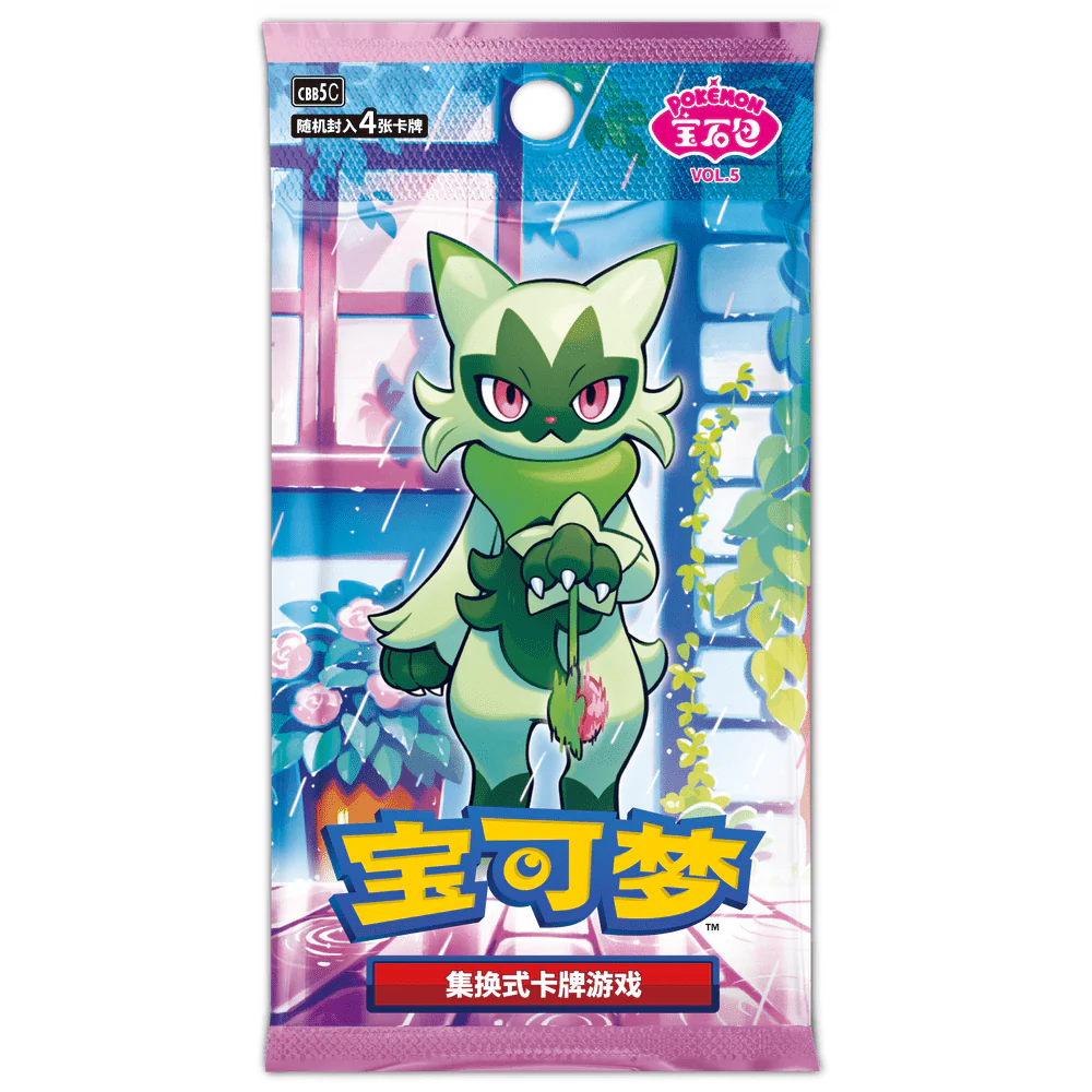 Pokemon Gem Packs Volume 5 Kinesisk Booster Box - Image 2