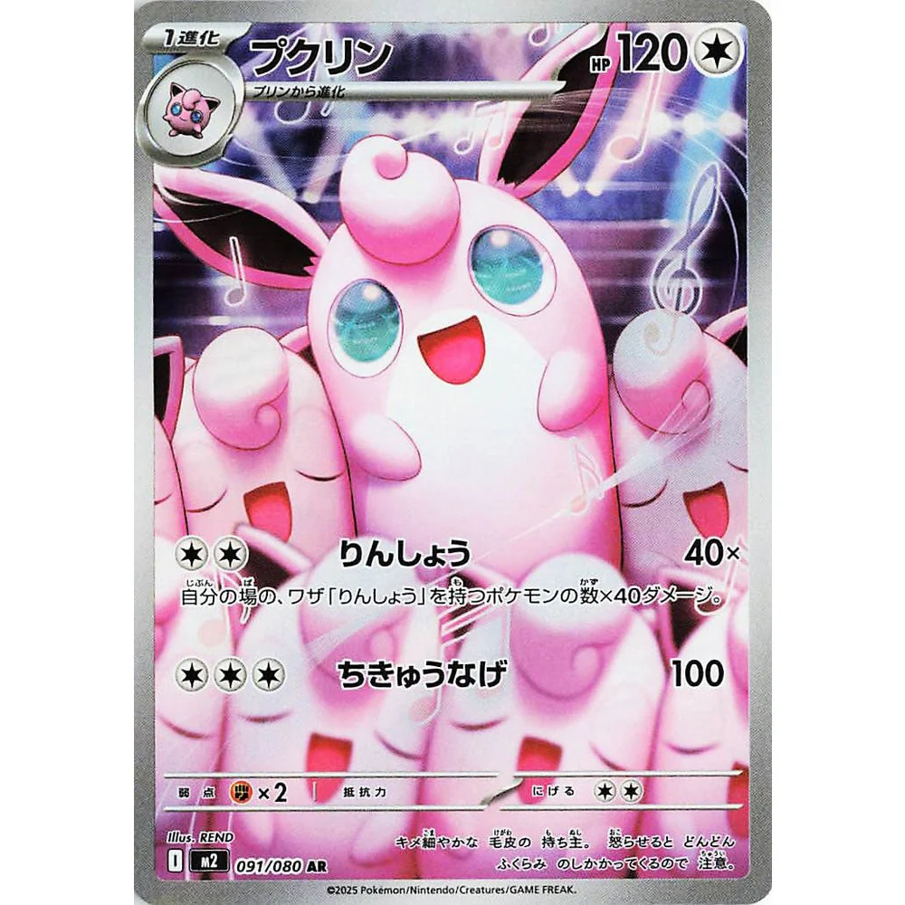 Pokemon Inferno X Japansk Boosterpakke - Image 7