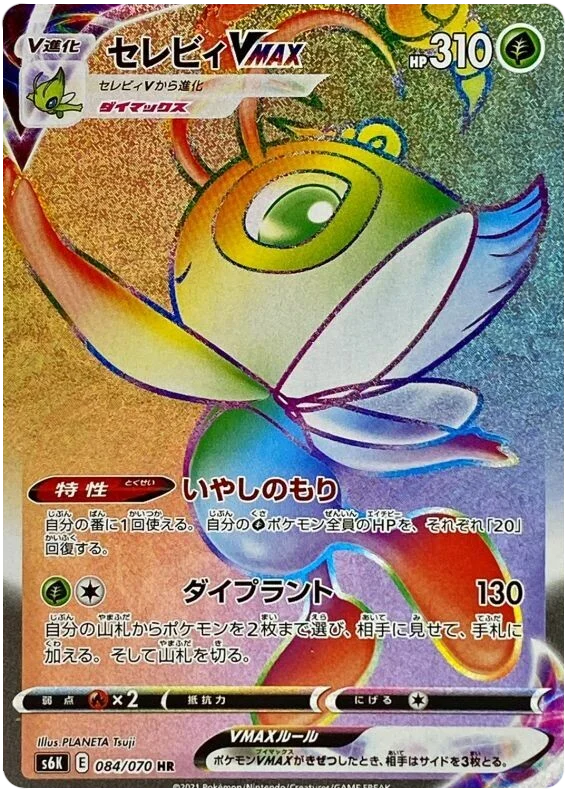 Pokemon Jet Black Booster Box - Image 5