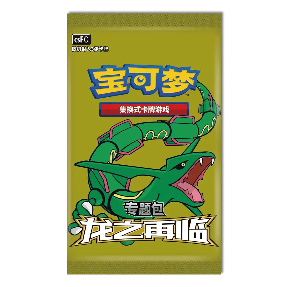 Pokemon Kinesisk Duraludon Gaveboks - Image 3