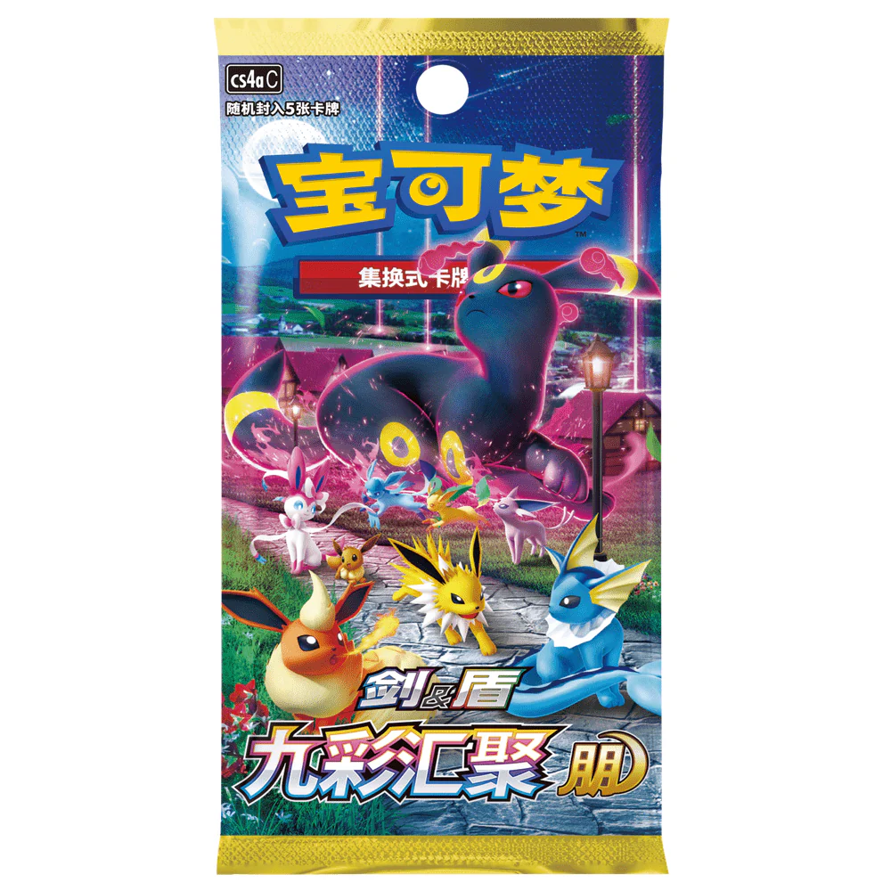 Pokemon Kinesisk Duraludon Gaveboks - Image 4