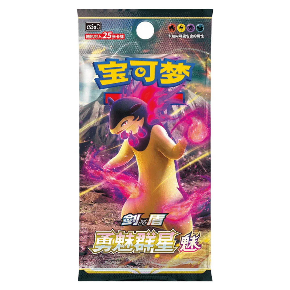 Pokemon Kinesisk Brave Stars Trainer Box - Image 2