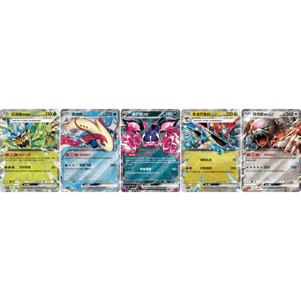 Pokemon Kinesisk Bright Fantasy Coin Set - Image 2