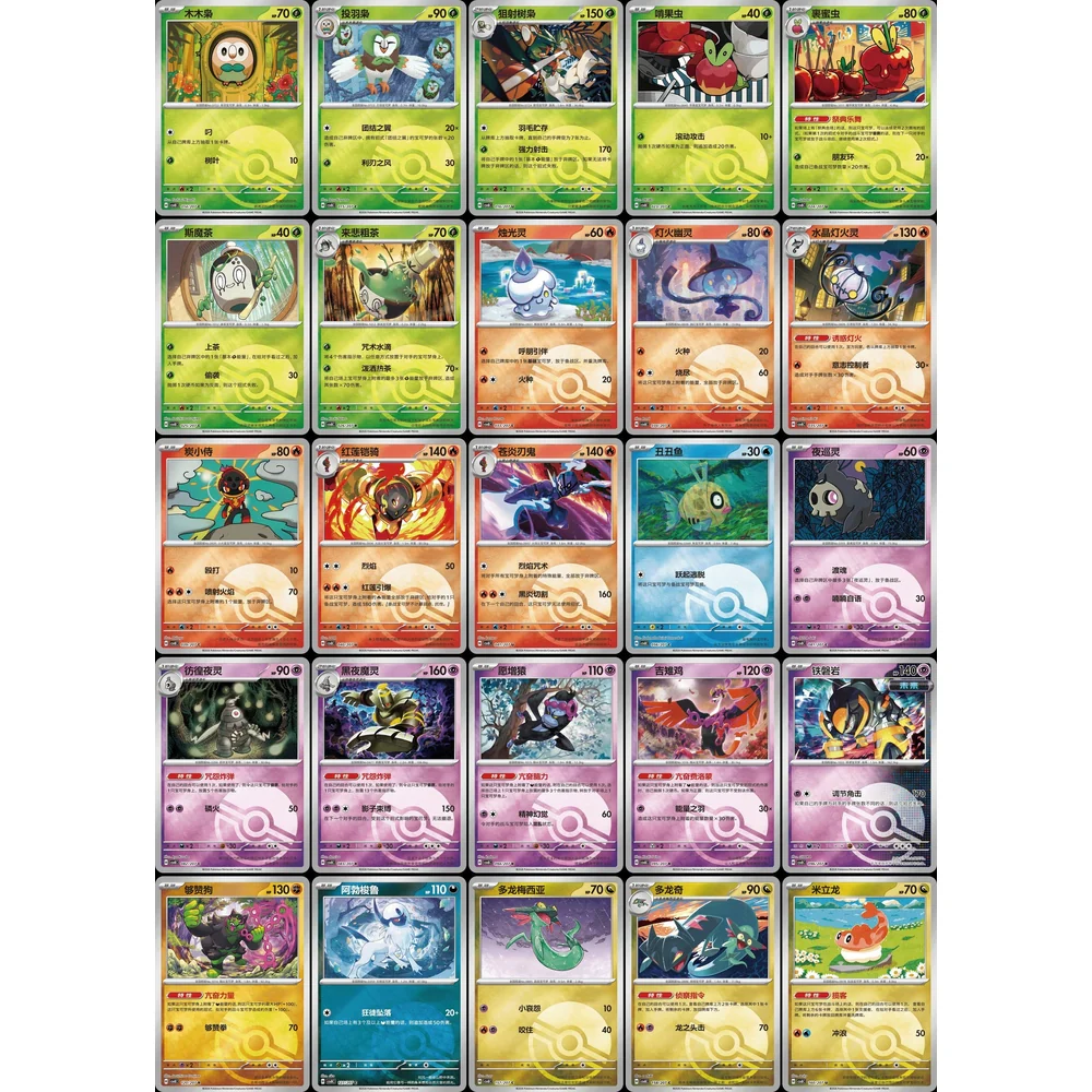 Pokemon Kinesisk Bright Fantasy Coin Set - Image 3