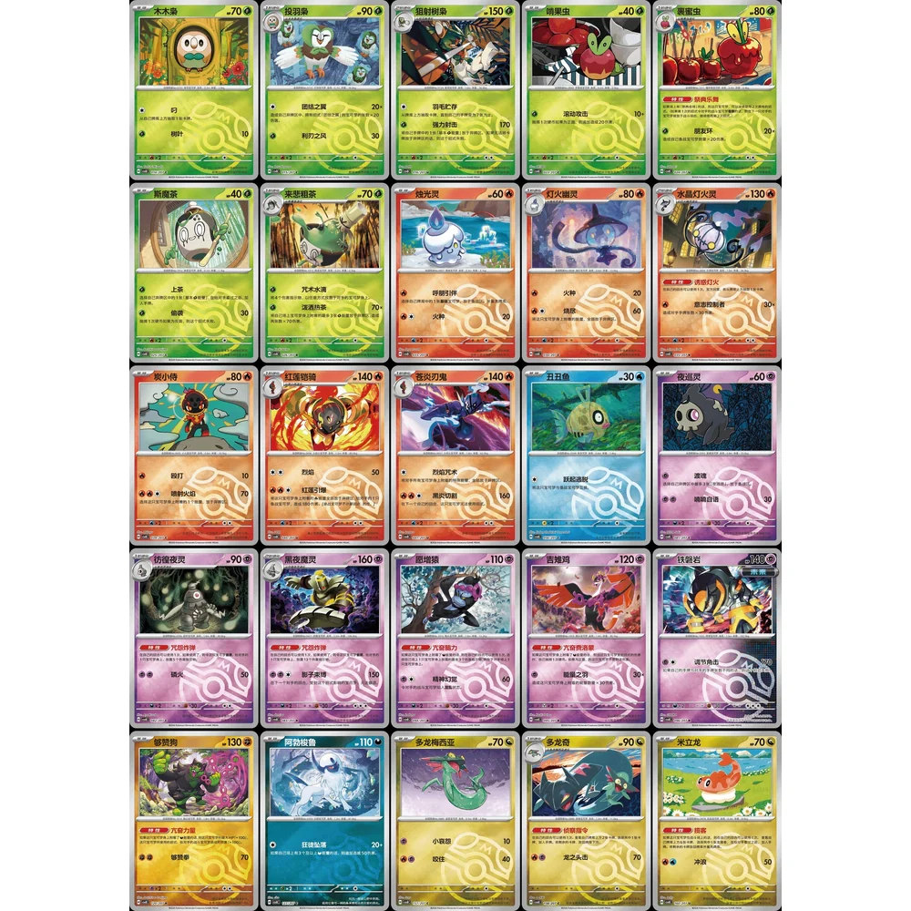 Pokemon Kinesisk Bright Fantasy Coin Set - Image 4