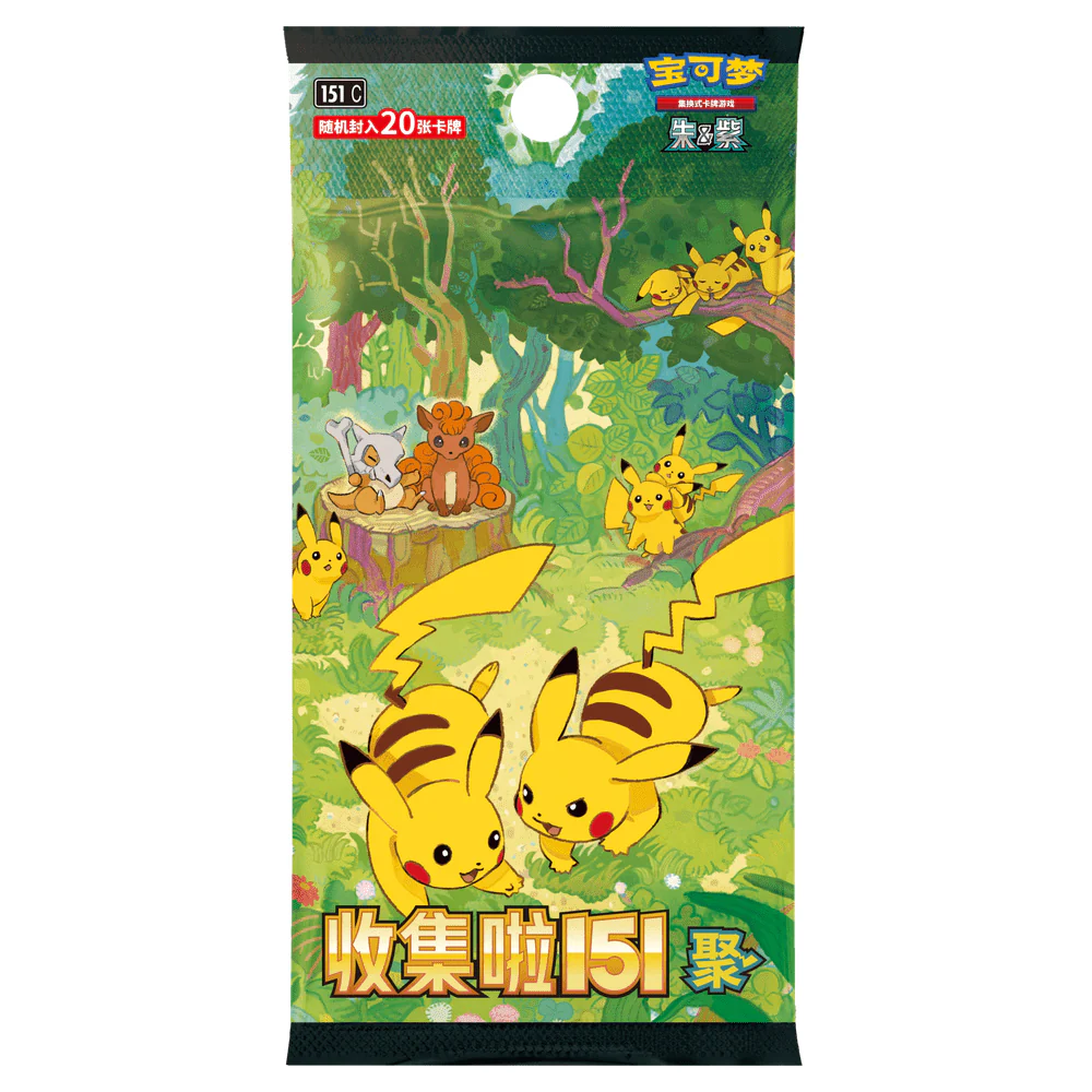 Pokemon Kinesisk Collect 151 First Partner Gaveboks - Charmander - Image 5