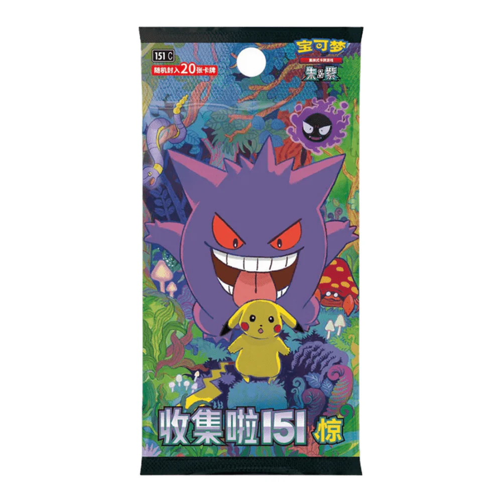 Pokemon Kinesisk Eksklusiv Mid-Autumn Festival Gaveboks - Image 4