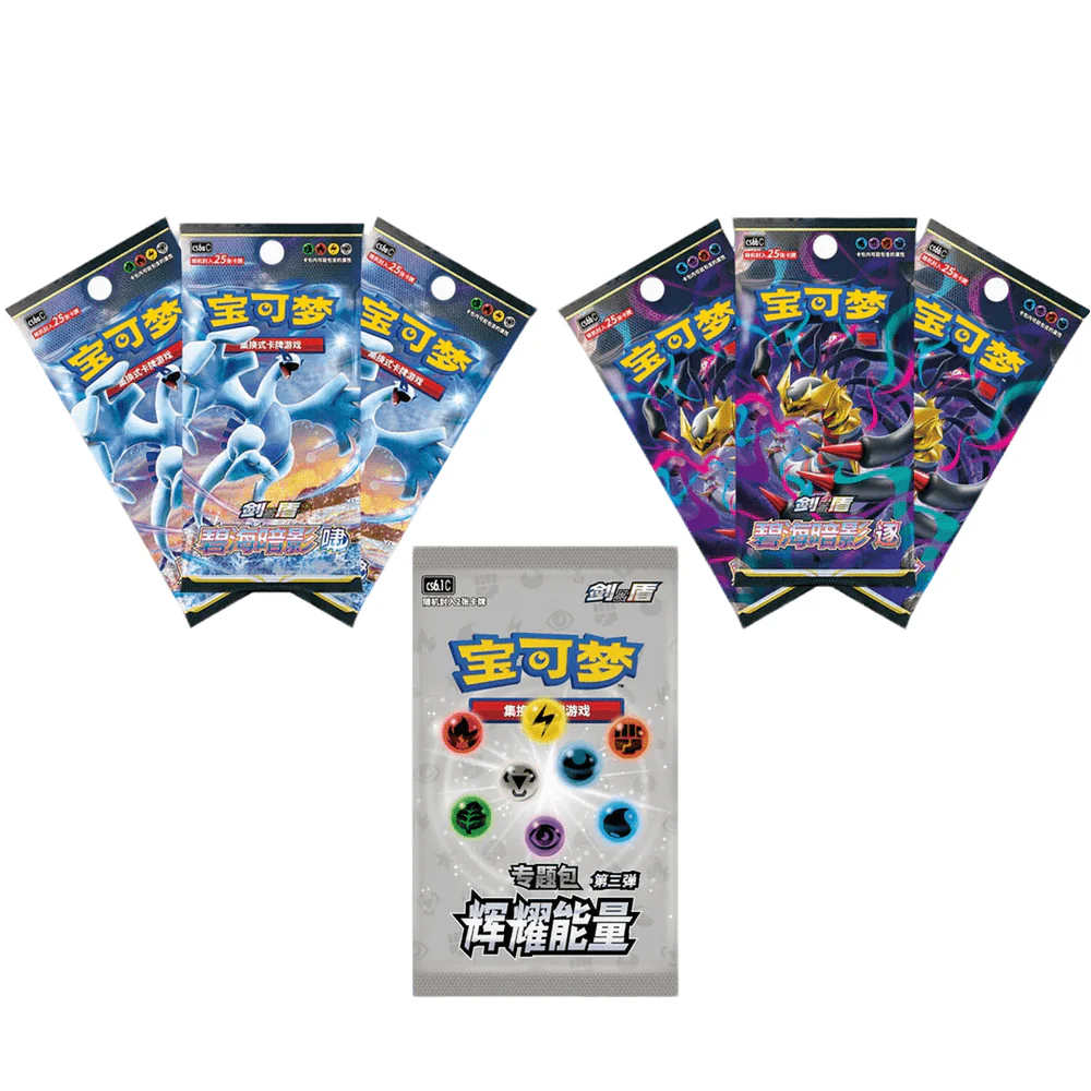 Pokemon Electric Energy Kinesisk Special Box - Image 3