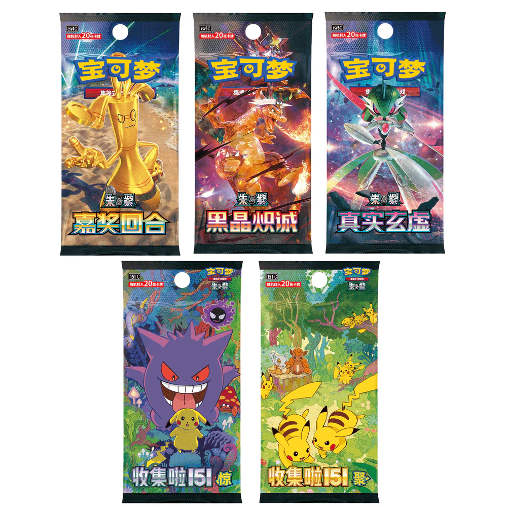 Pokemon Kinesisk Charizard Elite Trainer Collection Box - Image 2