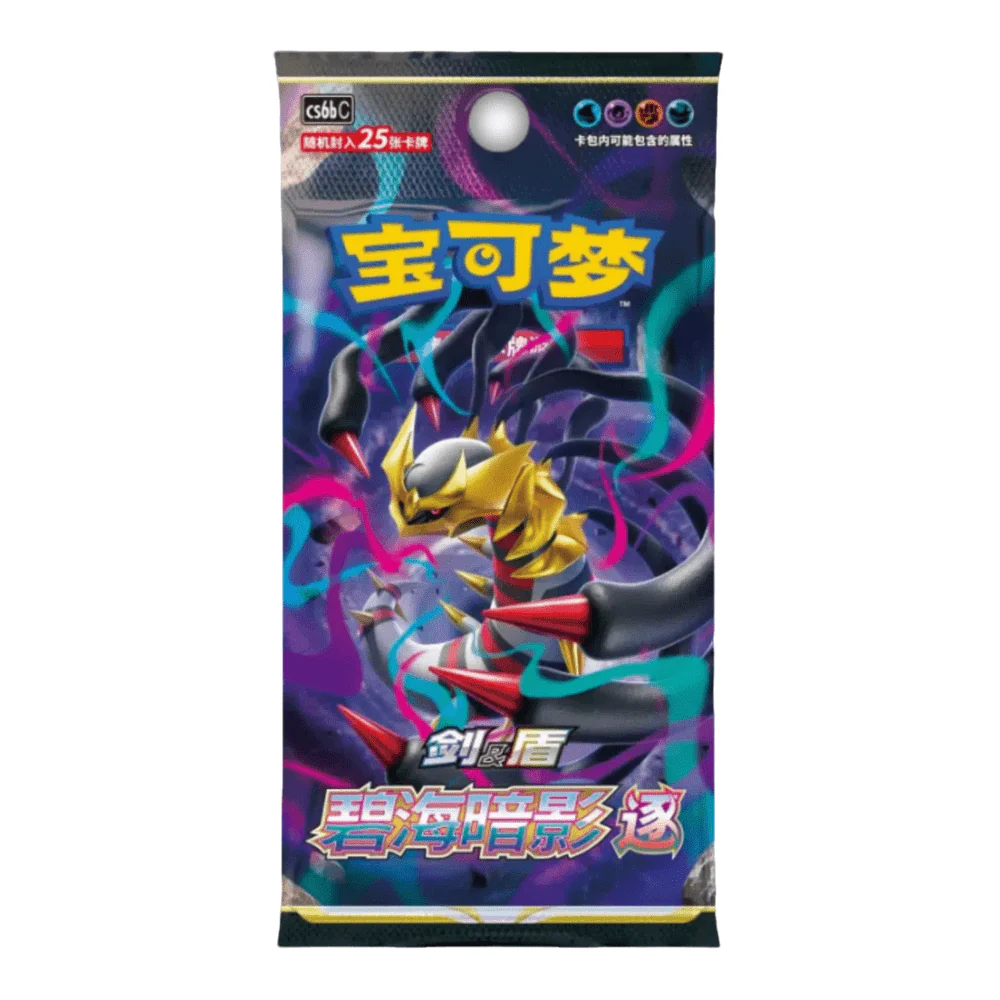 Pokemon Kinesisk Jumbo Booster Box - Lost Origin - Image 2