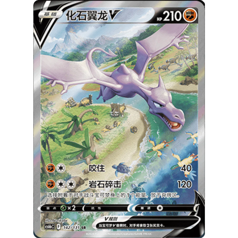 Pokemon Kinesisk Slim Booster Box - Lost Origin - Image 4