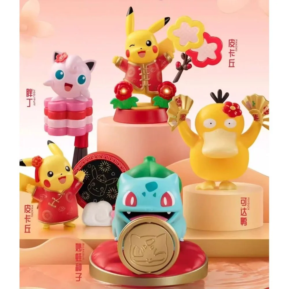 Pokemon Kinesisk KFC Lunar New Year 2025 Figur - Bulbasaur - Image 2