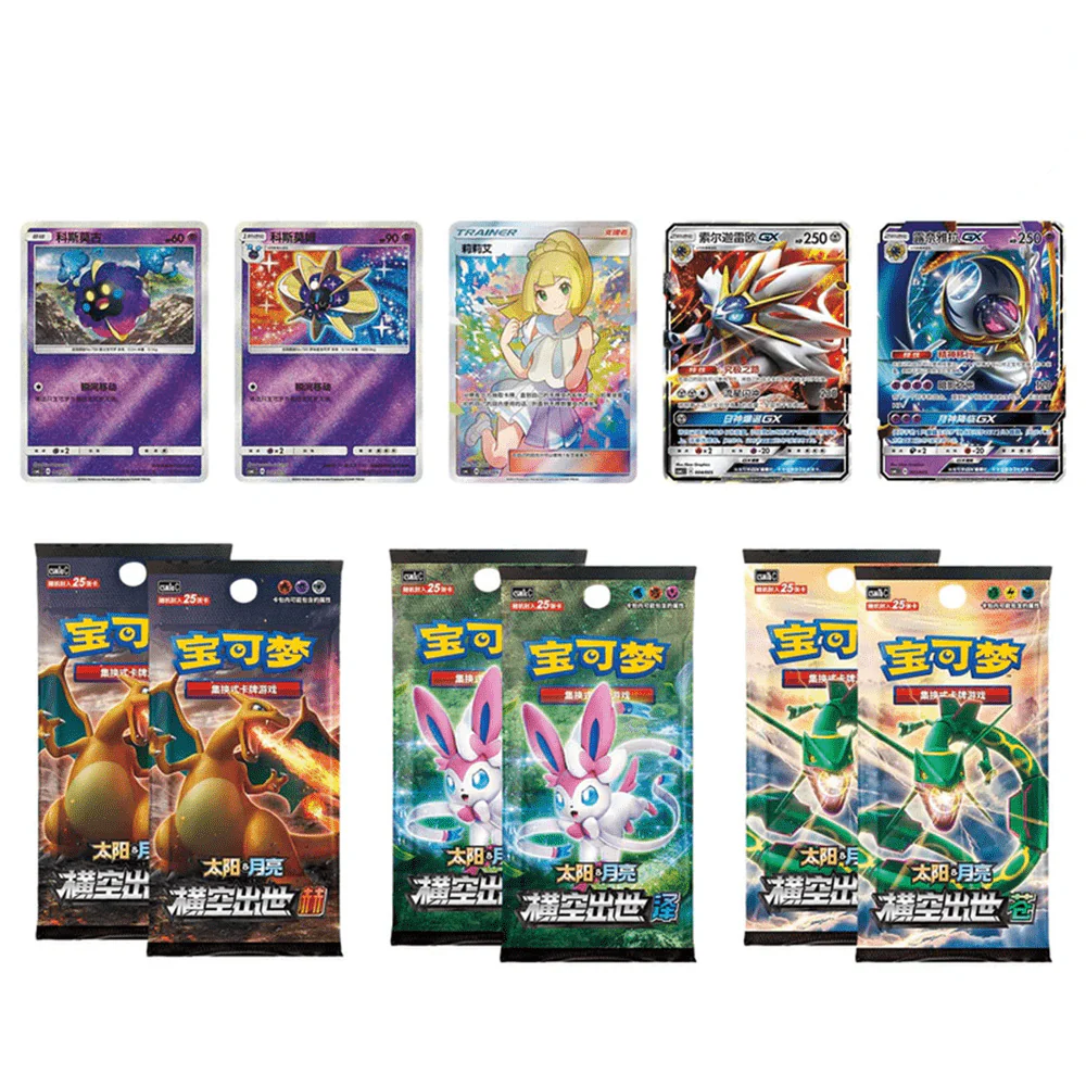 Pokemon Kinesisk Lillie's Support Gift Box - Image 3