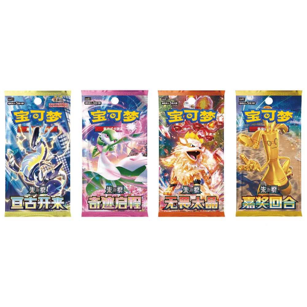 Pokemon Kinesisk Magnetic Coin Set Paldea - Image 5