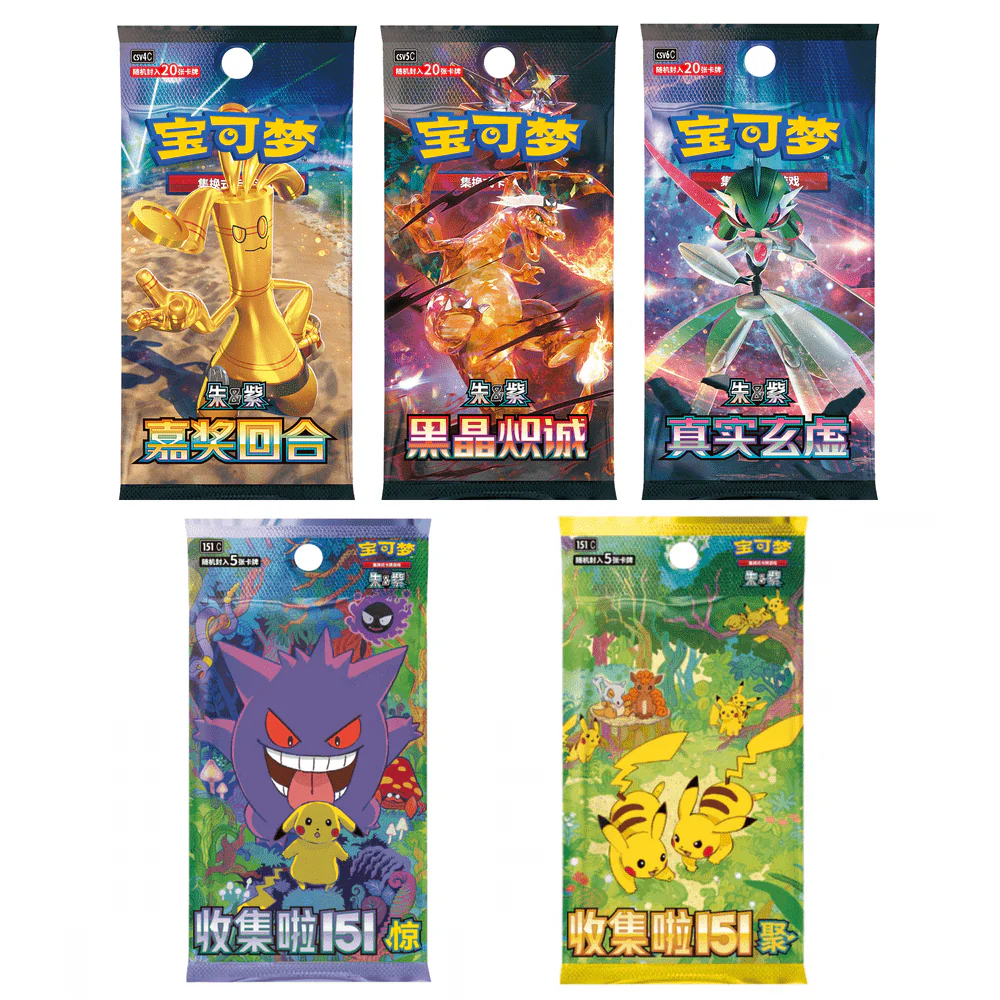 Pokemon Kinesisk Mystery Tin Box Vol. 2 - Image 3