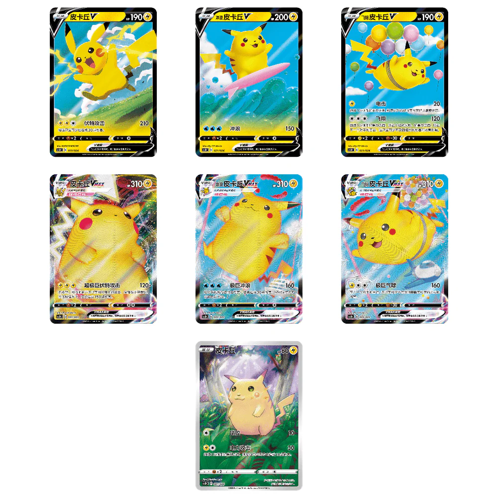 Pokemon Kinesisk Pikachu Greatball Gaveboks - Image 2