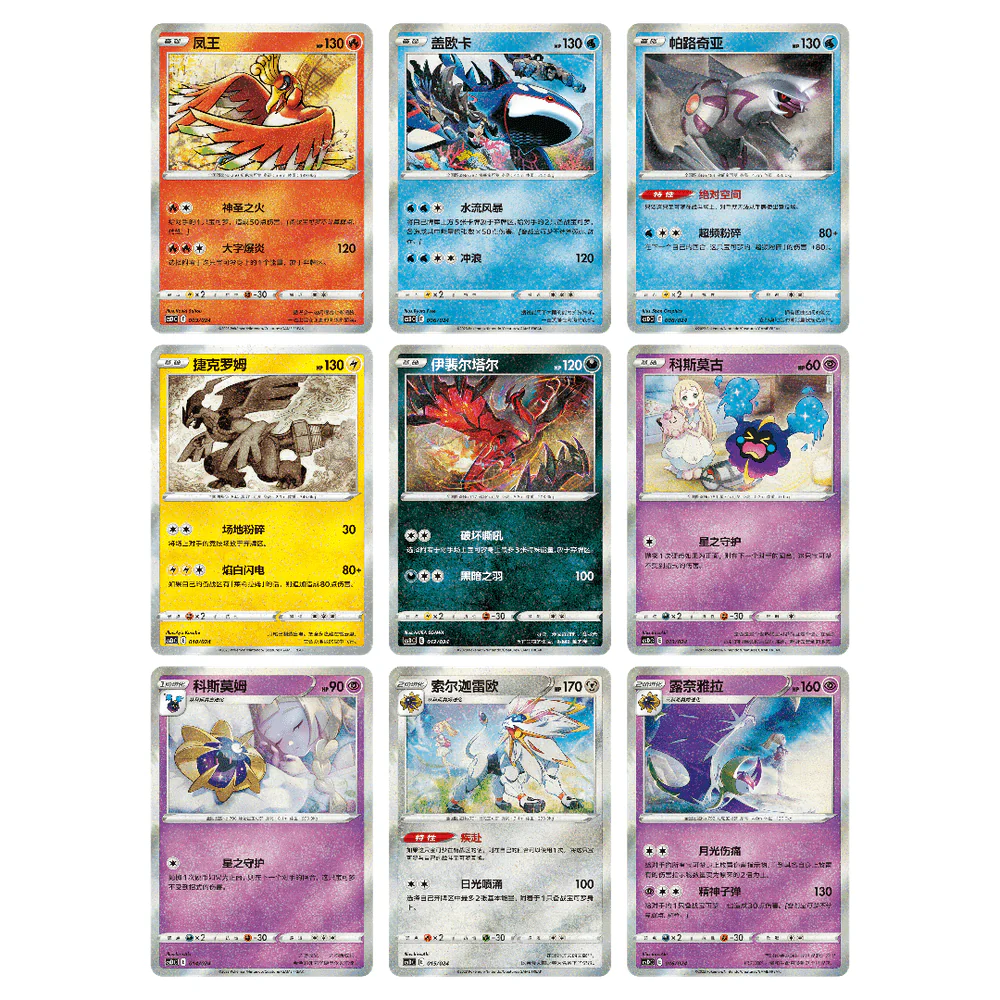 Pokemon Kinesisk Pikachu Greatball Gaveboks - Image 3