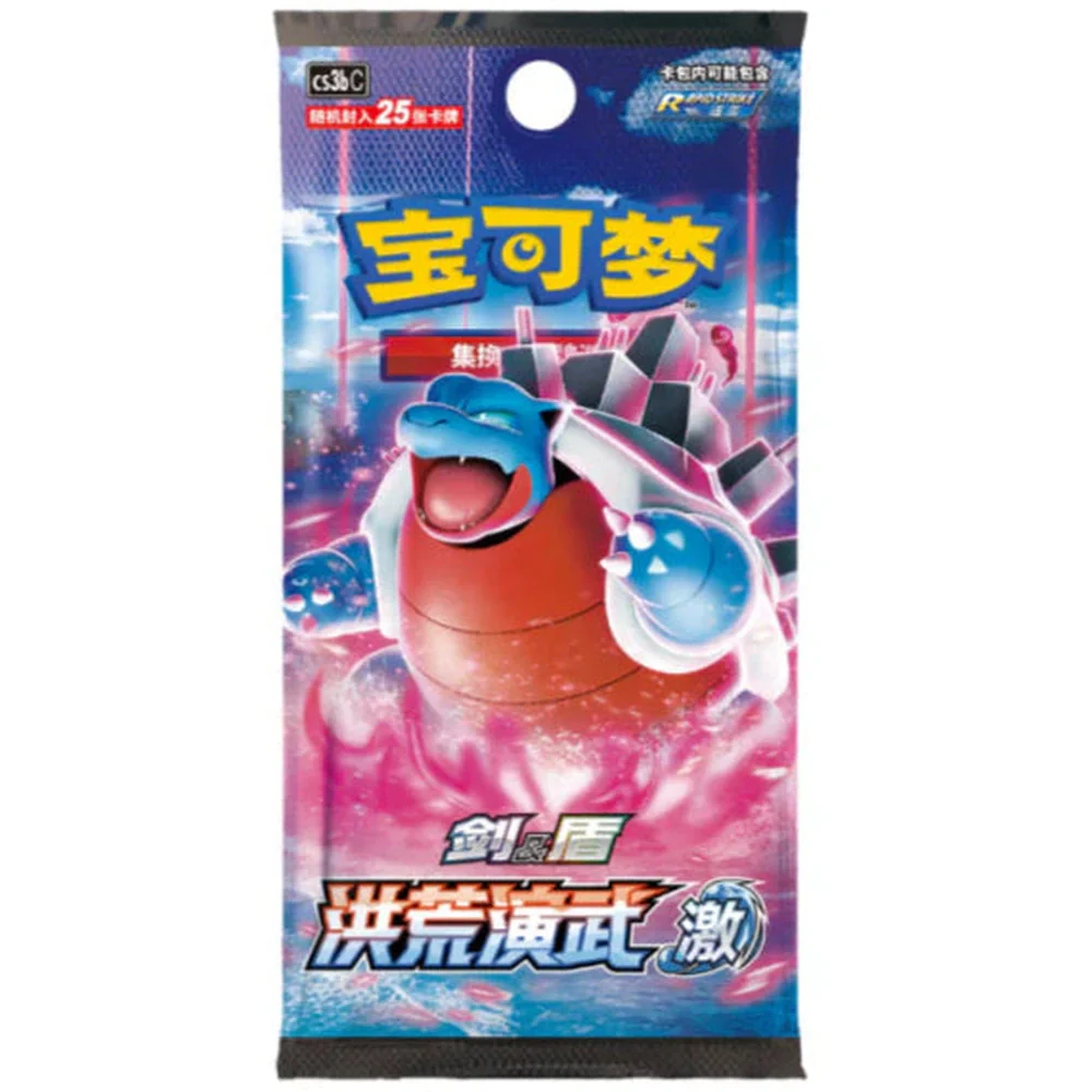 Pokemon Kinesisk Primordial Arts Blastoise Trainer Box - Image 2