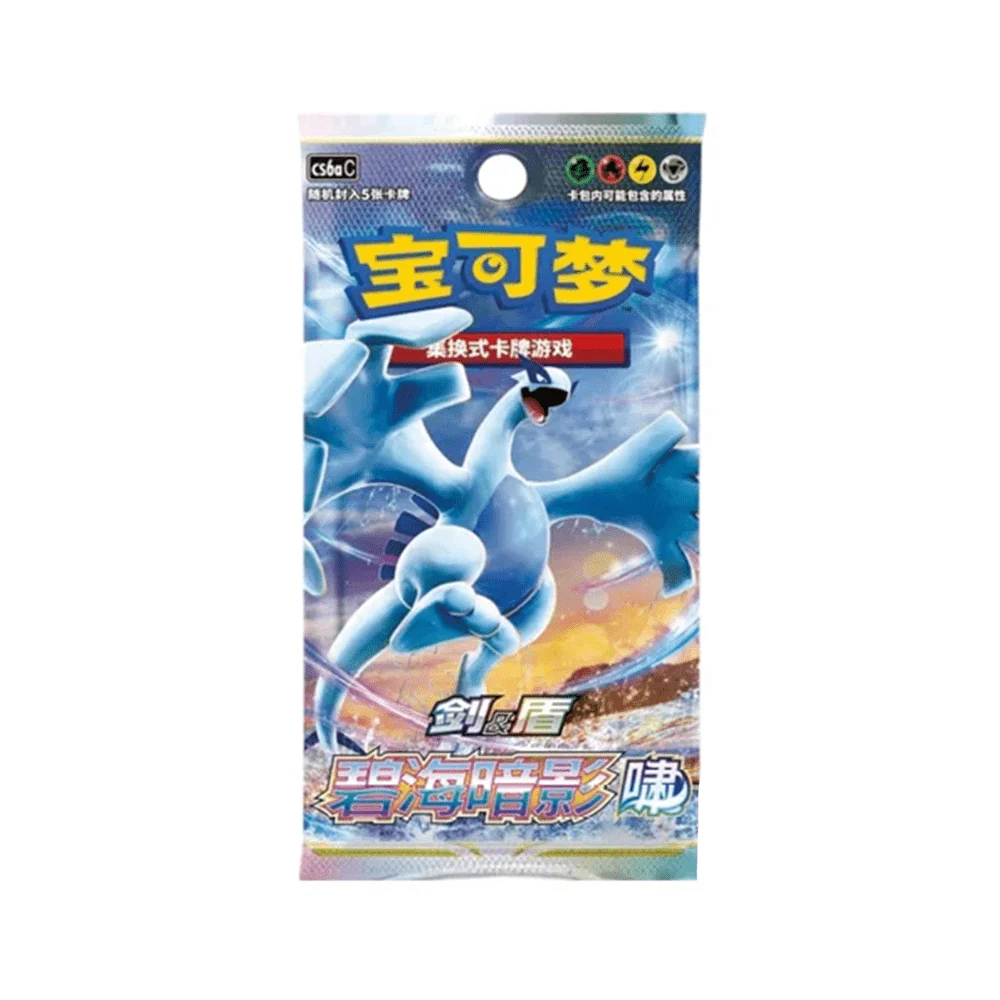 Pokemon Kinesisk Slim Booster Box - Silver Tempest - Image 2