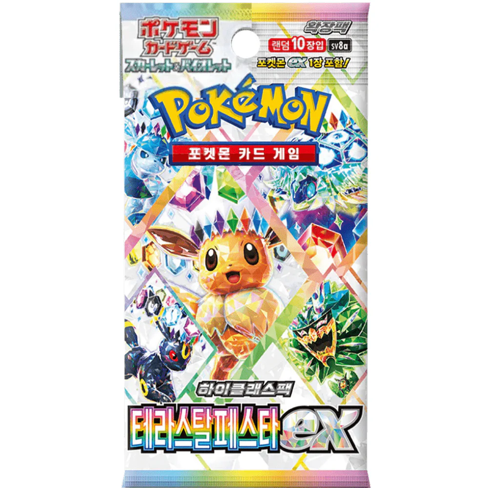 Pokemon Koreansk Eevee Collection Box - Image 3