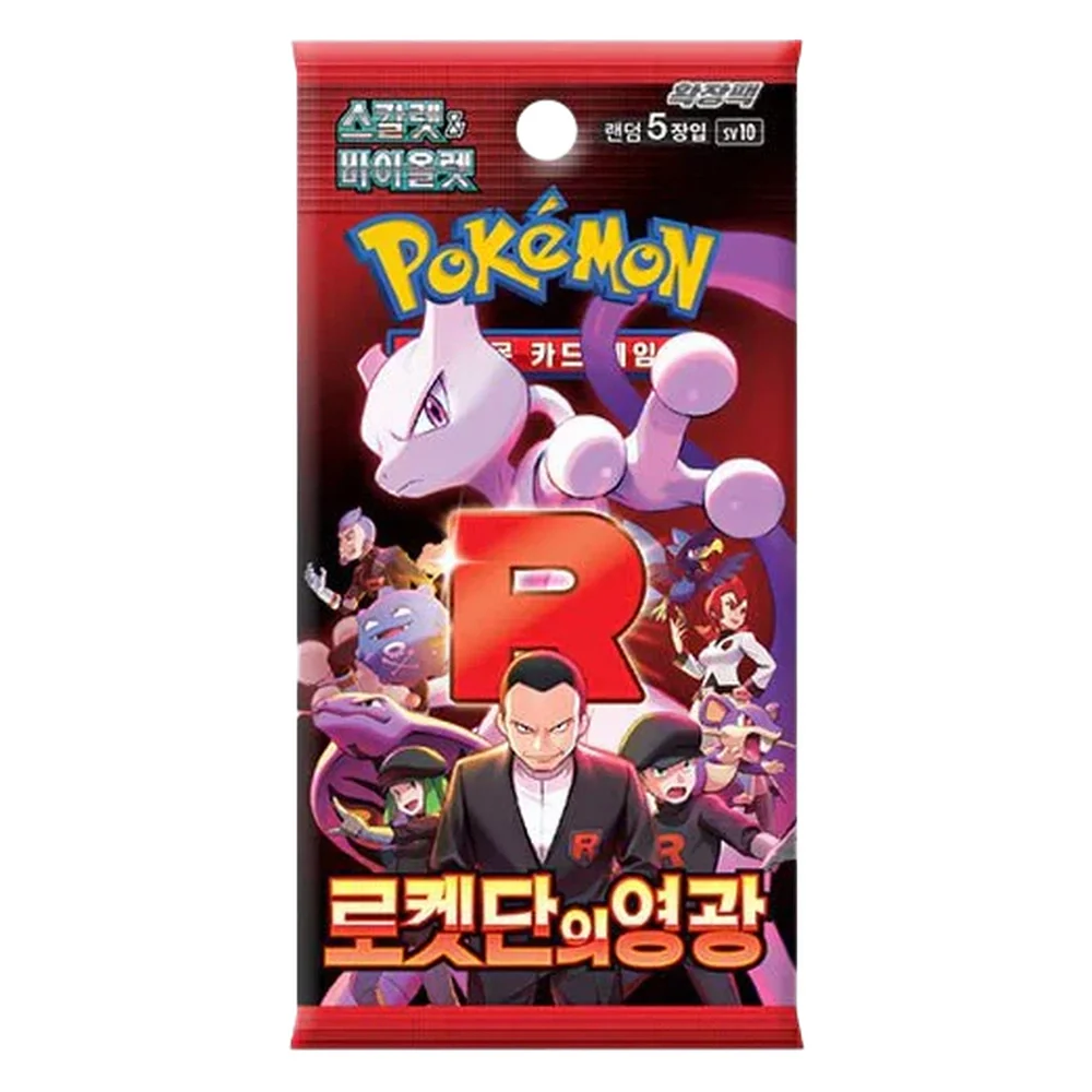 Pokemon Koreansk Glory of Team Rocket Booster Box - Image 2