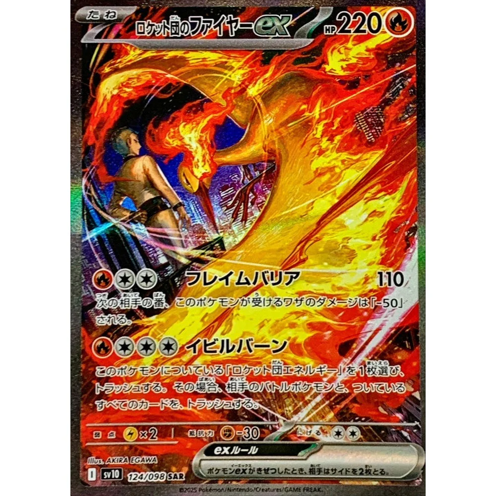 Pokemon Koreansk Glory of Team Rocket Booster Box - Image 4