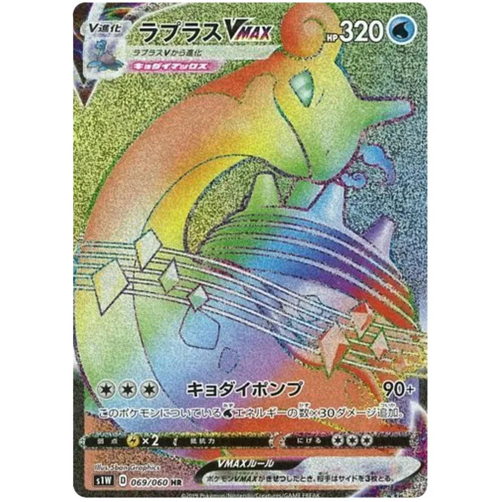 Pokemon Koreansk Sword Booster Box - Image 5