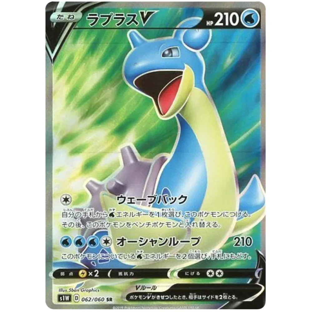 Pokemon Koreansk Sword Booster Box - Image 6