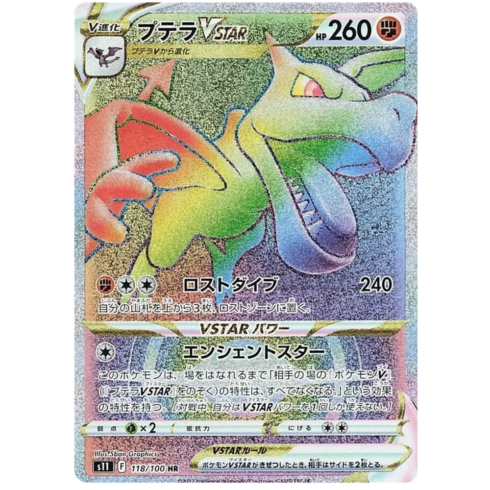 Pokemon Lost Abyss Japansk Boosterpakke - Image 9
