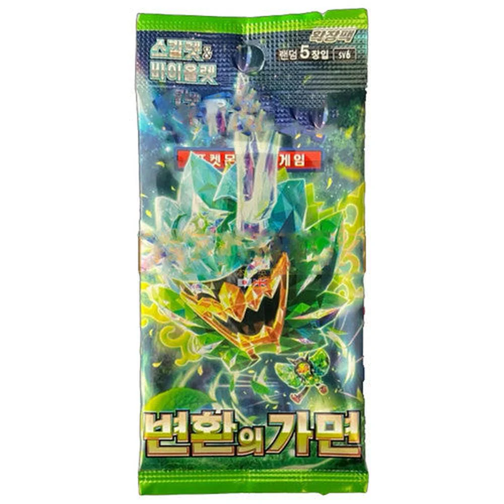 Pokemon Mask of Change Koreansk Booster Box - Image 2