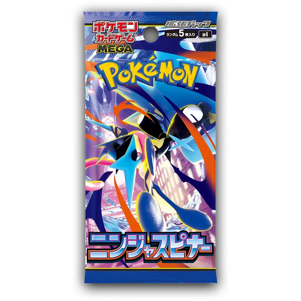 Pokemon Ninja Spinner Japansk Display Booster Box - Image 2