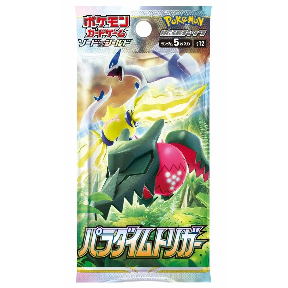 Pokemon Paradigm Trigger Japansk Booster Display Box - Image 2